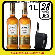 1L Dewars 15 Years Double Aged Blended Scotch Whisky 1L Twin Bottles w Gift Box - Free Trolley Bag