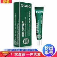 Quick Relief Joint APGAR Lumbar imports Cold Compress Gel For Muscle Relaxation Injury Spine And