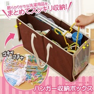 AIMEDIA Hanger Storage Box