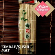 kimbap sushi bamboo rolling mat