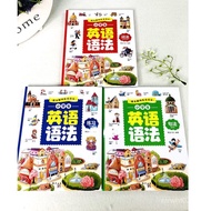 Elementary School Students English Grammar All 3 Volumes 10 Words 4 Words 9 Times Primary School Eng