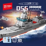 Sembo Block 208049 Navy Cargo Ship Type 055 Destroyer Aircraft Sea Military Army Building Brick