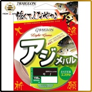 Raiglon Light Game Ajing Ester 150m #0.2 (1.2lb)/#0.25 (1.5lb)/#0.3 (1.8lb)/#0.35 (2.0lb)/#0.4 (2.2l