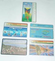 中華電信 電信總局通話卡 電話卡 5張