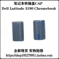 Dell Latitude 3190 Chromebook Screen Axis Cover Hinge Cover Hinge Case Brand New