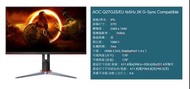 AOC Q27G2S/EU 電競顯示器 27吋 165Hz 2K