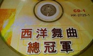  銷售最火早期出的1張TOP 2001西洋舞曲總冠軍1專輯 全新正版16首推薦有氧舞搖擺舞最佳CD過字櫃17