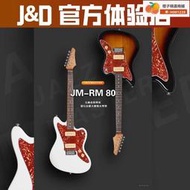 jd guitars JM RM80電吉他楓木琴頸男生女生傳統tele順豐贈品一套