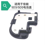 Battery Cover Brand New for Canon EOS 5D3 5D Mark III 5DS Camera Battery Compartment Door Cover