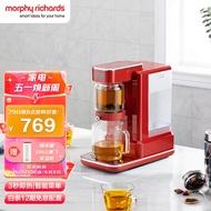 HY/💥MORPHY RICHARDS（Morphyrichards）Instant Heating Tea Maker Appliance Tea Maker Tea Cooker Home Office Boiled Tea Pot W