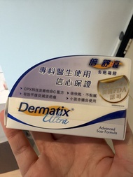 Dermatix Ultra 去疤膏 凝膠