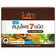 ISIKA HERBAL SOAP 7 HERBS COOL 100 G(1PC)