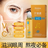 Shipped within 48 Hours 48 Hours Dinkiss Dinkiss Lutein Eyes Eyes 25.9.14