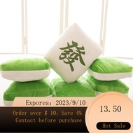 🍁Mahjong Pillow Muffle with Hands Creative Plush Toy Home Cushions Red Fortune 80000 Pillow Birthday Gift for Parents RJ