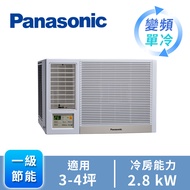國際牌 Panasonic 3-5坪左吹變頻窗型單冷空調 CW-R28LCA2(左吹)燦坤線上購物