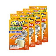 清洗劑【自營】日本檸檬酸除垢劑去水垢清除劑清潔劑水壺熱水器清洗12包