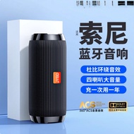 Berlin Sound Audio Subwoofer Outdoor High Volume Small Portable Speaker