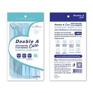 หน้ากาก Double A Care หน้ากากทางการแพทย์ สีฟ้า SURGICAL MASK 3 PLY บรรจุ 10ชิ้น/แพ็ค จำนวน 1แพ็ค พร้อมส่ง หน้ากากอนามัย