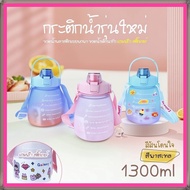 Cute Bear Pattern Water Bottle 2 Liters 2000ml 1300ML Portable To Prevent Forgetting Drink Pastel Co