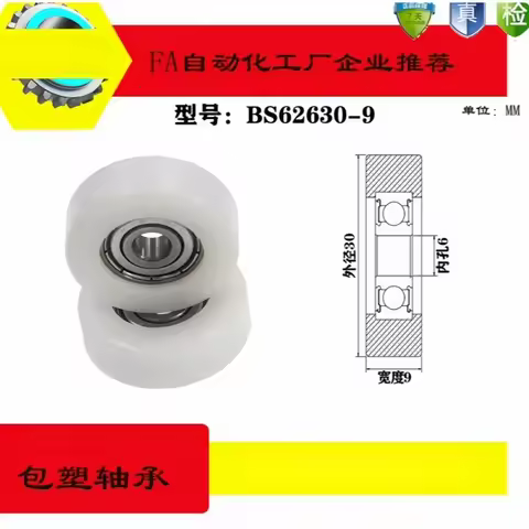8Pcs 6x30x10mm Plastic Coated Bearings, Wheel Rollers, Nylon Plastic Bearings