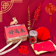 CNY | Feliz ' Ong Mari ' CNY Limited Gift Set