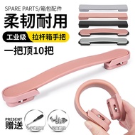 [READY|STOCK] Xiaomi Beauty Travel Luggage Handle Replacement Trolley Case Handle Accessories DELSEY