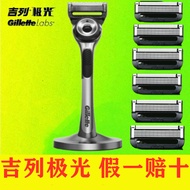 U.S. Imported Gillette Razor Aurora Blade Manual Gillette Blade Gillette Thermal Razor Thermal Blade