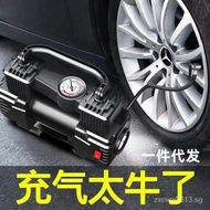 2024New Car Air Pump12VGas Car Air Pump Multi-Function Wired Tire Pump Portable Electric