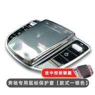YINXINGWEISHI | For Mercedes Display Screen Protector