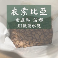 Good RyouKan | Ethiopia.hidama.bonna.jh Rear-Made Wash.light Baked 200g Coffee Beans Home Baking