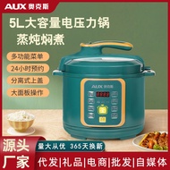 Oaks 5L Electric Pressure Cooker Household Large Capacity 4-5 People High Pressure Cooker Multifunct