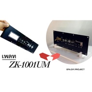 Epa Bluetooth Speaker Plate Model ZK-1001UM Made From 2.5mm Acrylic Sheet.with Usb Led Light Can Pas
