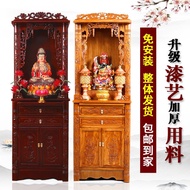 Buddha Shrine Clothes Closet Solid Wood Altar Altar Altar Shrine Avalokitesvara Buddha Cabinet God of Wealth Worship Table