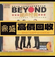 【香港回收】回收beyond黑膠唱片 專輯CD LP 靚聲經典