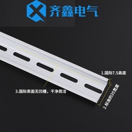 National Standard Aluminum Card Curing Oxidation C45 Guide Rail U-Shaped 1.0 Thick TH35-7.5MM Hollow