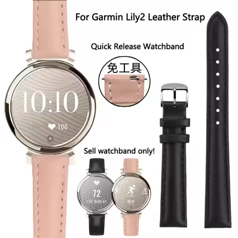 For Garmin new smart watch Lily 2 watch strap Lily2 girl ins style watch band 14mm Quick release cow
