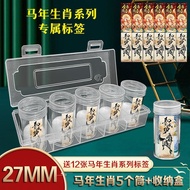 New Year of the Horse Commemorative Coin Collection Box10Yuan coin27mm Coin storage tube, coin prote