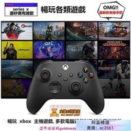 【新店下殺】【全新原廠】原裝XBOX無線控制器 Xbox one手把 支援Steam pc手把 Xbox手把 X有線手把