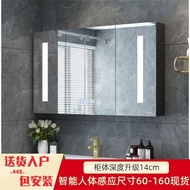 S-6💝Solid Wood Closet Smart Bathroom Mirror Human Body Induction Bathroom with Light Defogging Tissue Hole Induction Han