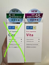 肌研亮肌淨斑精華