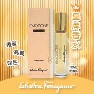 ［4支減$20🔥意大利🇮🇹Salvatore Ferragamo Emozione情愫女士香水(10ml)］