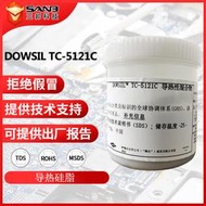 現貨 dowsil陶熙/道康寧TC-5121C 電腦LED散熱膏TC5121C 導熱矽脂