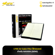 ไส้กรองแอร์ ลิ้งซ์ LYNX Air Cabin Filter Nissan Navara