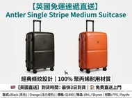 【英國直送】Antler Single Stripe 四輪中型行李箱｜經典條紋設計｜最快3日到貨