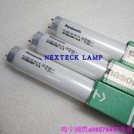 現貨※PANASONIC松下防紫外線UV白光燈FL20S.W.NU 58cm替FL20S.N-EDL-NU