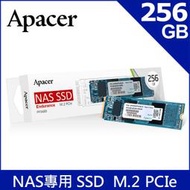 【時雨小舖】Apacer PP3480 M.2 PCIe 固態硬碟-256GB(5年有限保固)(附發票)