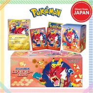 Pokémon Center Hiroshima Special Box Pokémon Card Game Scarlet & Violet