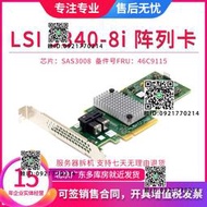 LSI 9340-8i陣列卡M1215 SAS3008 12G PCIE直通卡ESXI群暉46C9115
