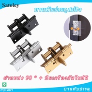 Automatic Door Hinge Spring 4 Inches Closing 90 Pieces Durable
