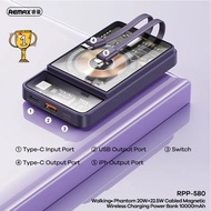 REMAX Powerbank 10000mAh Walking Phantom 20w + 22.5W Cabled Magnetic Wireless Charging Power Bank - 